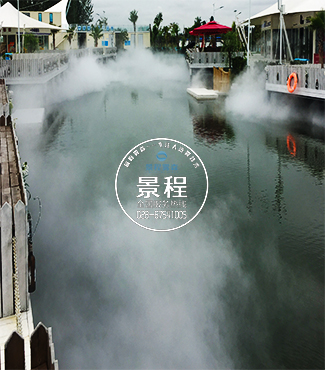 中国和海人造雾景观