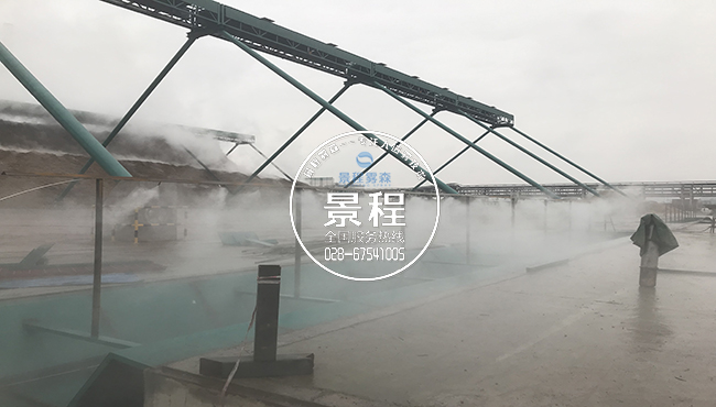 重庆理文纸厂人造雾降尘,有效抑制粉尘