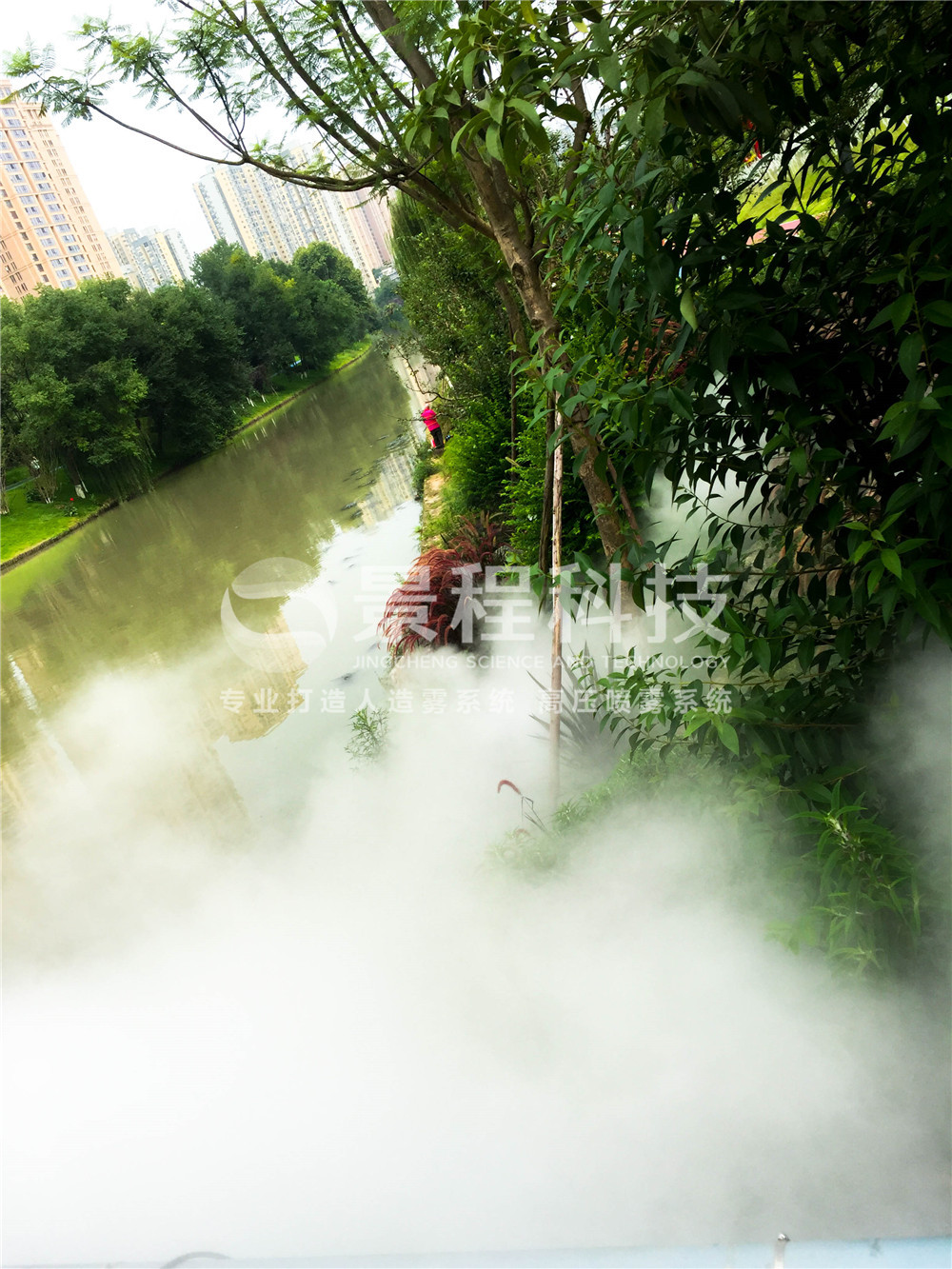 人造雾,喷雾景观